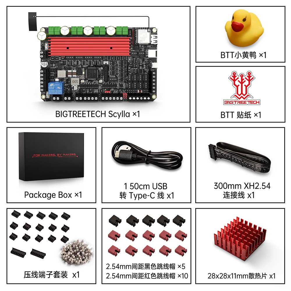 BIGTREETECH Scylla V1.0 - Image 8